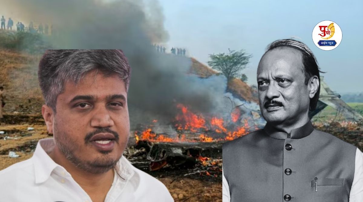Ajit Pawar Plane Crash: Influential person behind Ajit's plane crash? Rohit Pawar's direct warning, "Who is paying BJP's trolls?"
