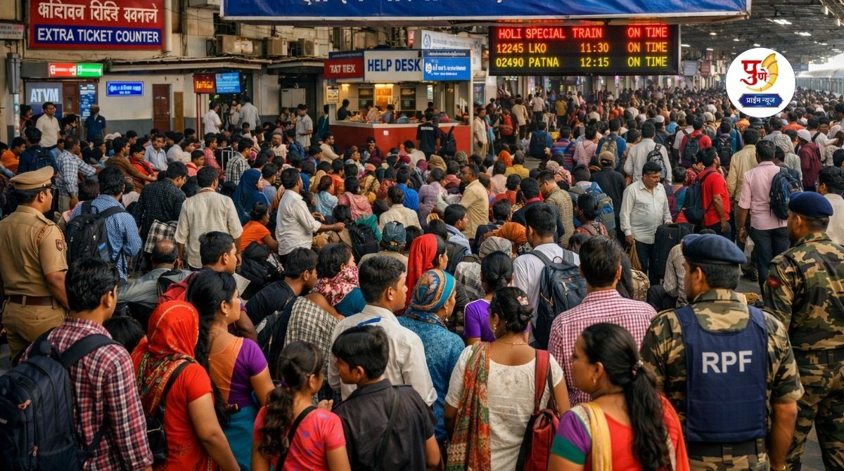 Pune Railway News: Going to the village for Holi? Crowd planning changed at Pune Railway Station; Special preparations made to prevent stampede