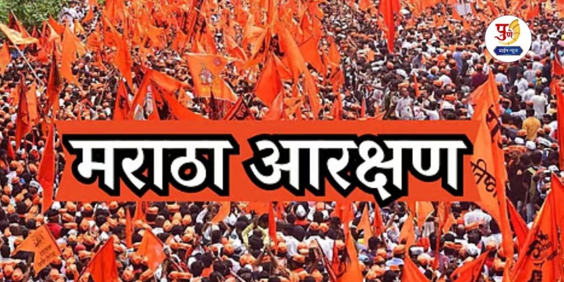 Maratha Reservation: 'Maratha reservation is a "paper horse"! Reservation is a promise; Now the government is trying to kill time again by appointing a new committee?
