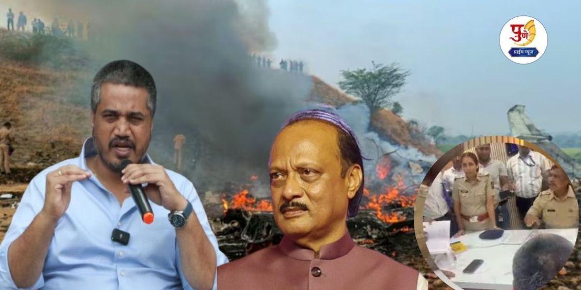 Ajit Pawar Plane Crash: Why is there a "delay" in the investigation into the plane crash? Rohit Pawar's allegations of direct pressure on the police! Clashes at Marine Drive Police Station