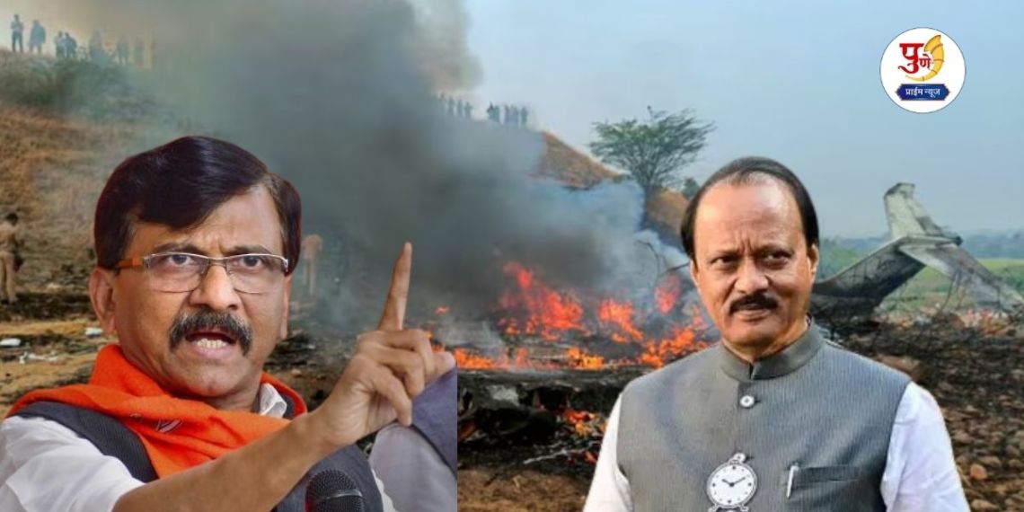 Ajit Pawar Plane Crash: Ajit's death was not an accident, it was "culpable homicide"! Sanjay Raut's sensational allegation against the central government