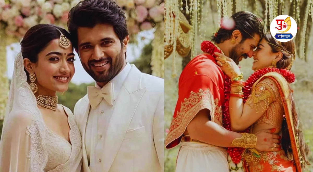 Rashmika Mandanna Vijay Deverakonda Wedding