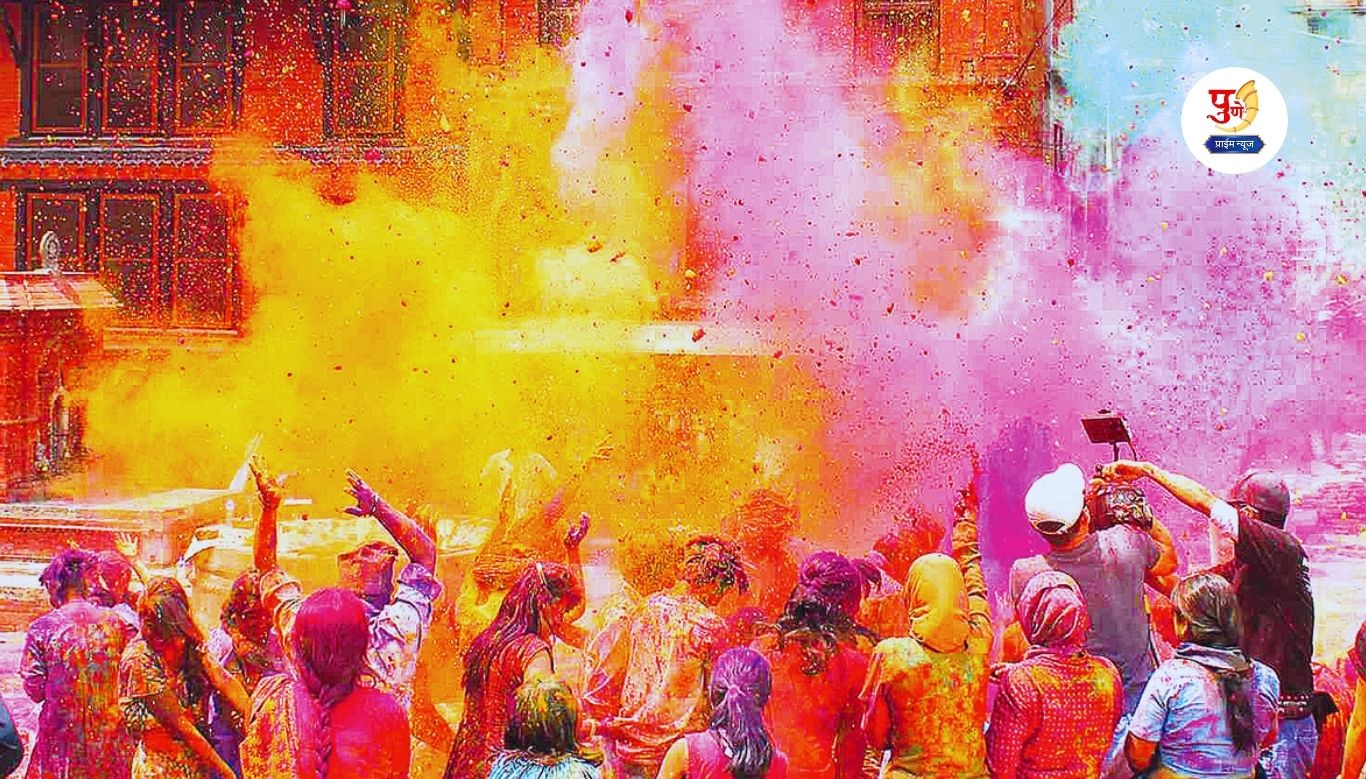 Holi 2026