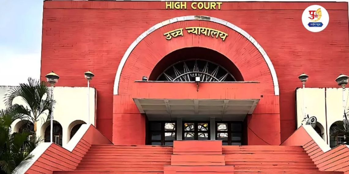 Bombay High Court Aurangabad Bench