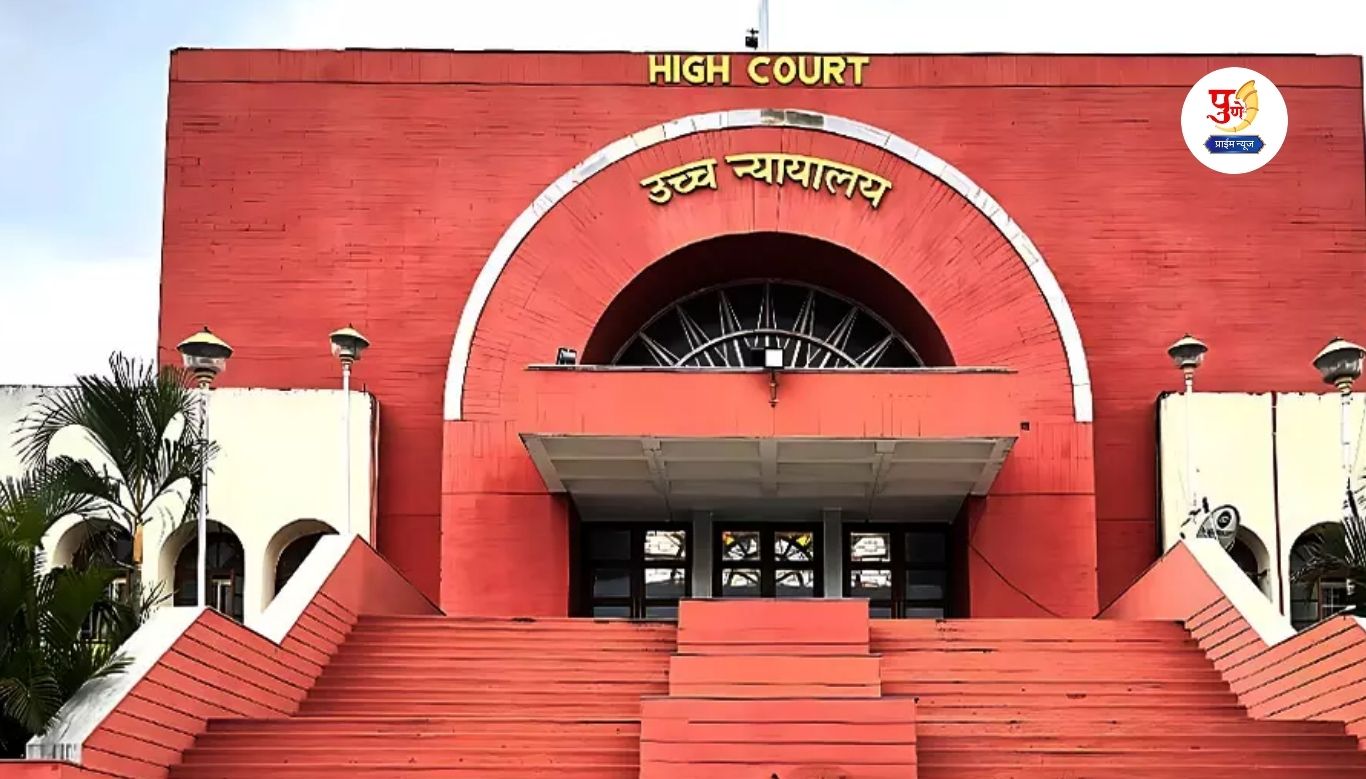 Bombay High Court Aurangabad Bench