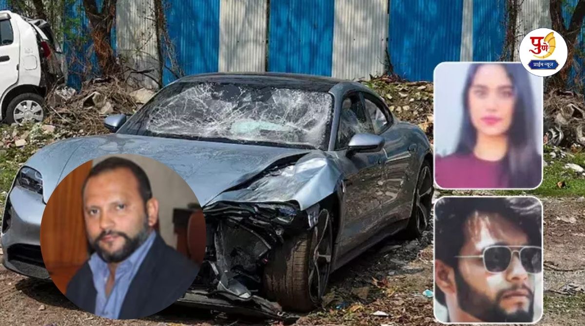 Pune Porsche Accident: Pune shocking verdict! Supreme Court decision in Pune Porsche case; "that" main person released from jail after 22 months?