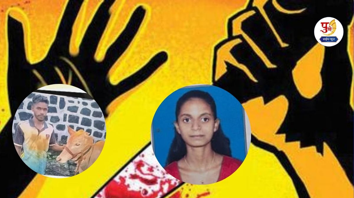 Junnar News: Bloody horror in broad daylight in Junnar! A young man suddenly attacked a female student; she collapsed in a pool of blood and he...