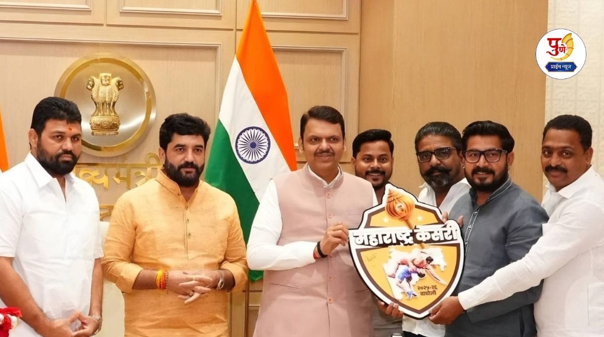 Maharashtra Kesari Wrestling Competition: The Maharashtra Kesari bugle has sounded! The official emblem was unveiled by the Chief Minister; The winning wrestler will get 'this' special gift