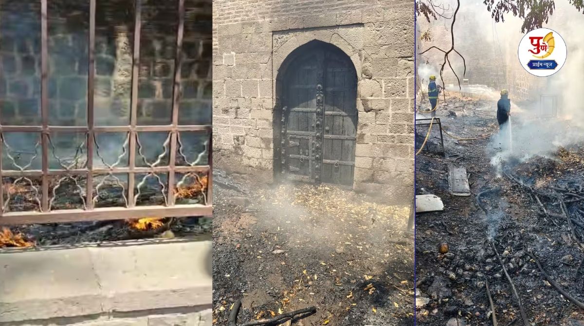 Shanivar Wada Fire Broke: Fire broke out in Pune's Shanivar Wada! Smoke billows straight to the main gate; Tourists rush in huge numbers