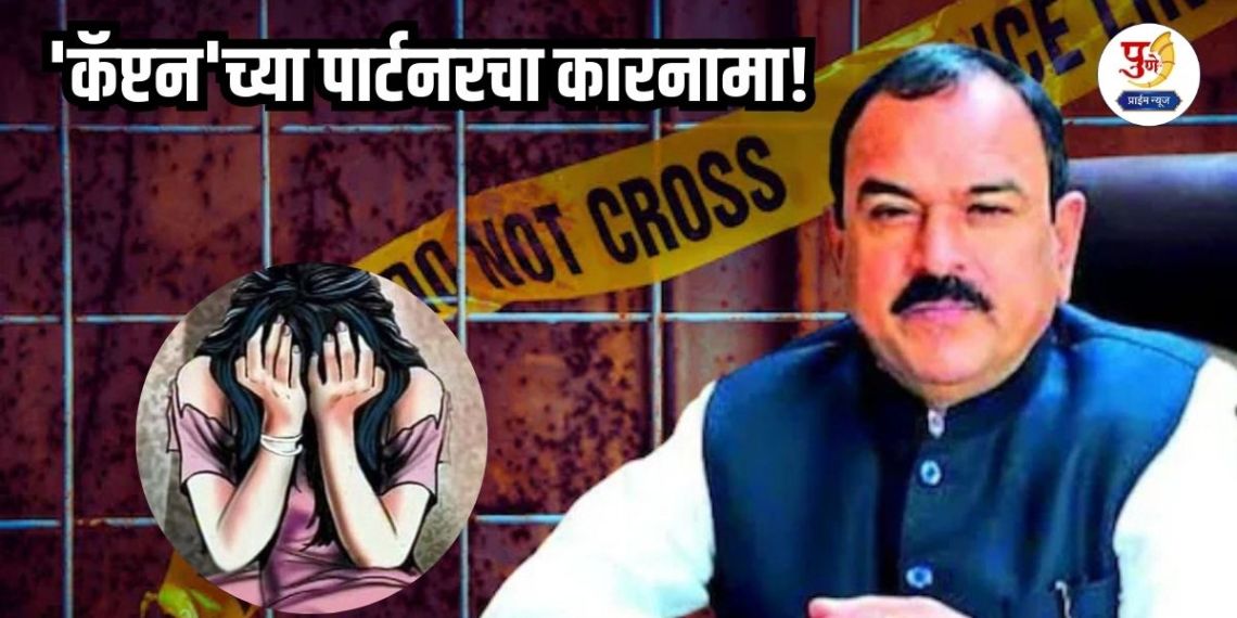 Ashok Kharat Case: The exploits of 'Captain's' partner! A woman standing in a queue for darshan in Shirdi was shown her own obscene photos; The ground beneath the woman's feet...