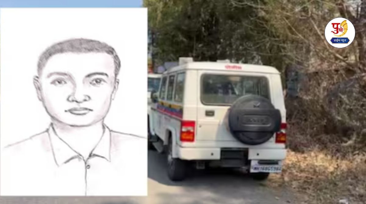 Ahilyanagar Crime: Have you seen this person in your area? Sketch of suspect who threw acid on girl in Ahilyanagar released; Police appeal to the public
