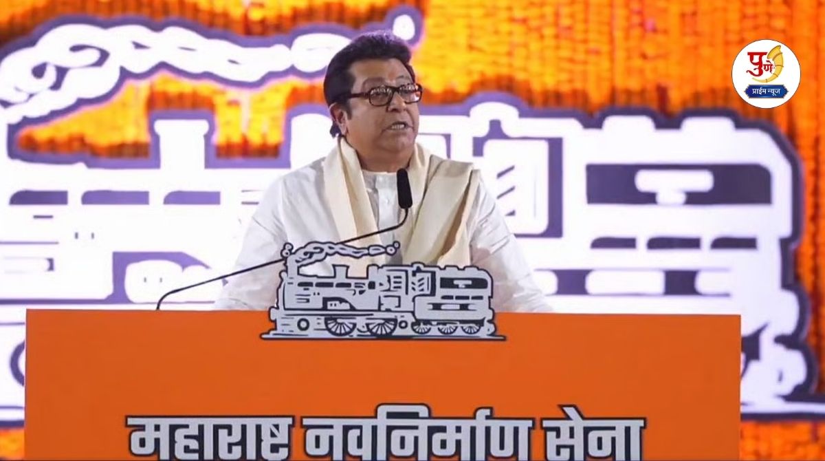 Raj Thackeray: Raj Thackeray's direct target on Modi! From the Iran war to the 11 lakh crore loan, Raj Thackeray attacks the rulers from Shiv Tirtha...