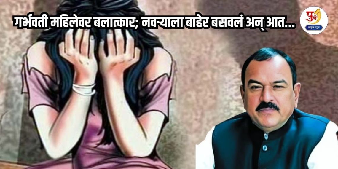 Ashok Kharat Case: Horrific revelations in Ashok Kharat case! Pregnant woman raped; Husband made to sit outside and inside... Three more women file complaint