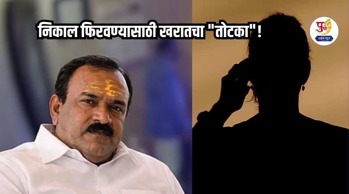 Ashok Kharat Case: Kharat's "trick" to change the outcome! "CCTV" footage of a prominent female leader in Maharashtra in the hands of SIT; "Aghori" ghat was laid for the victory in the Lok Sabha