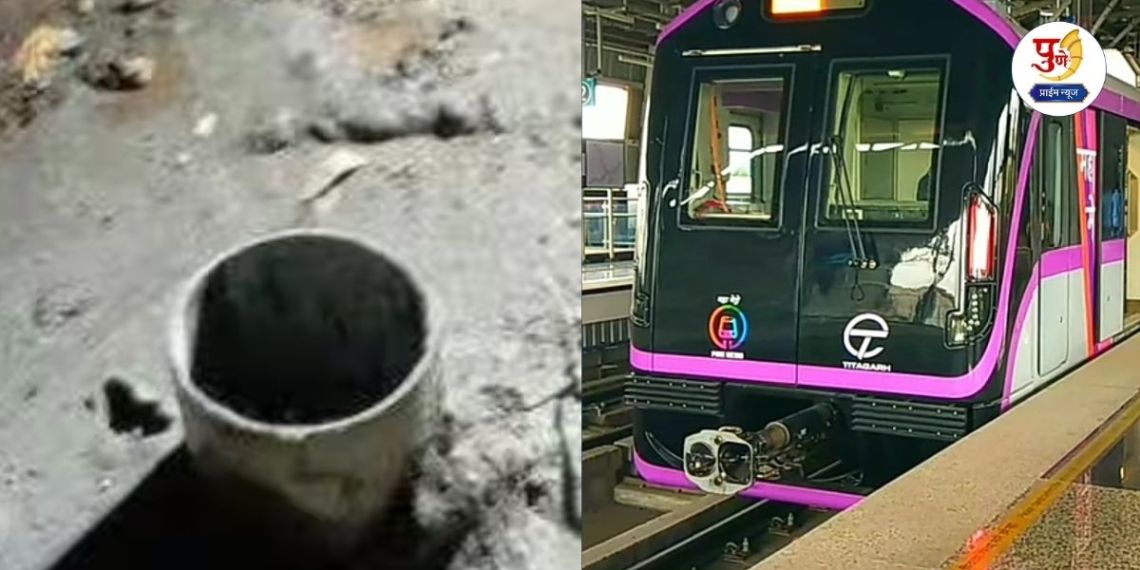 Pune Metro: "Borewell" tunnel for metro in Pune! Drilling machine penetrates cement ring and enters tunnel; Metro administration rushes to action due to illegal excavation