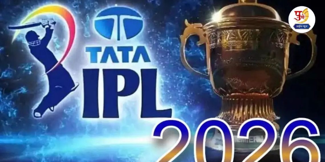 IPL 2026: Good news for cricket fans! The schedule for the second season of IPL has been announced; It will be played in 12 cities from April 13