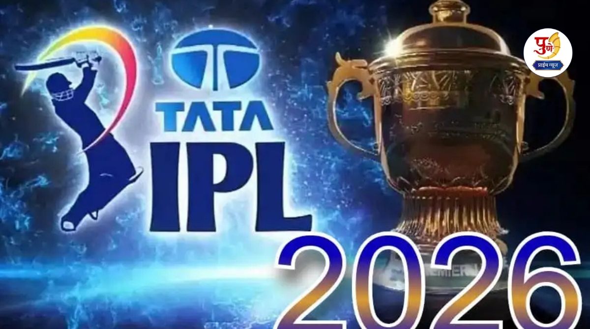 IPL 2026: Good news for cricket fans! The schedule for the second season of IPL has been announced; It will be played in 12 cities from April 13