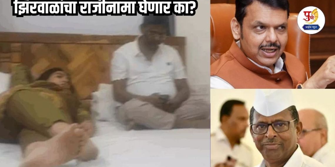 Narhari Zirwal Viral Video: The Zirwal video case has increased the government's headache; Will he resign? Fadnavis spoke clearly