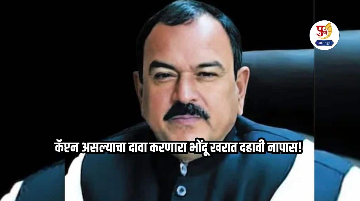 The impostor who claimed to be a captain failed in 10th class! Many revelations in the investigation; He used to steal eggs, has a bad temper and has been missing for many years...