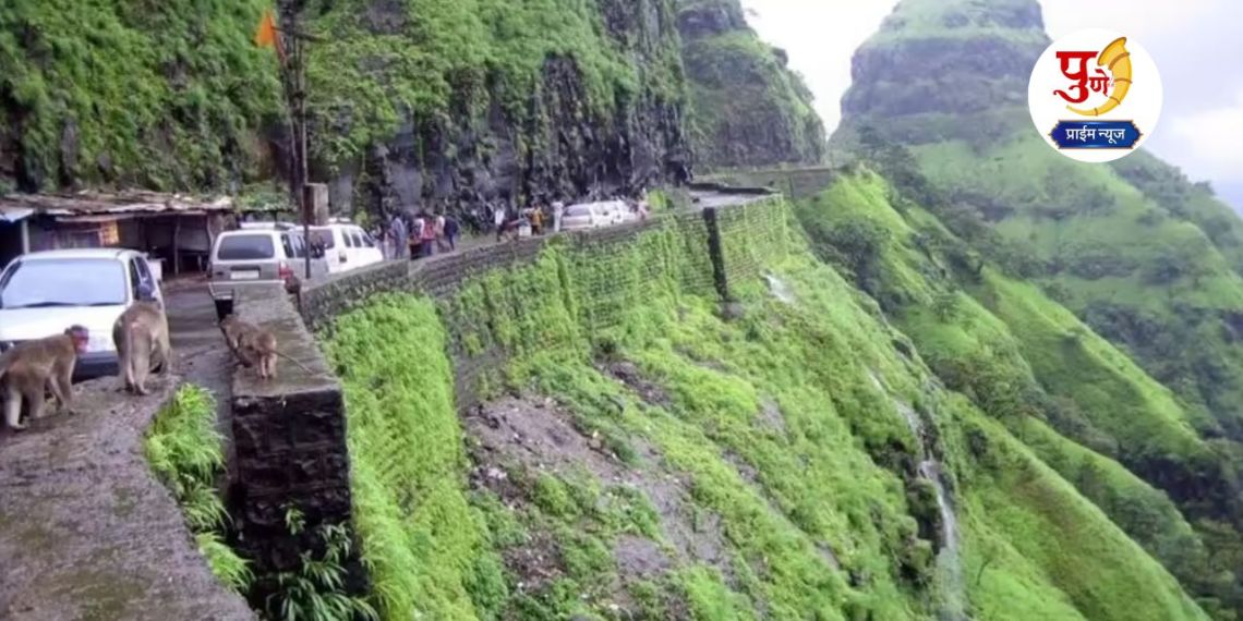 Pune