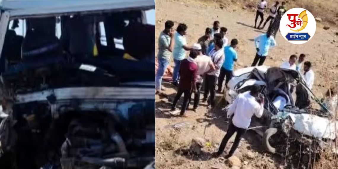 Accident
