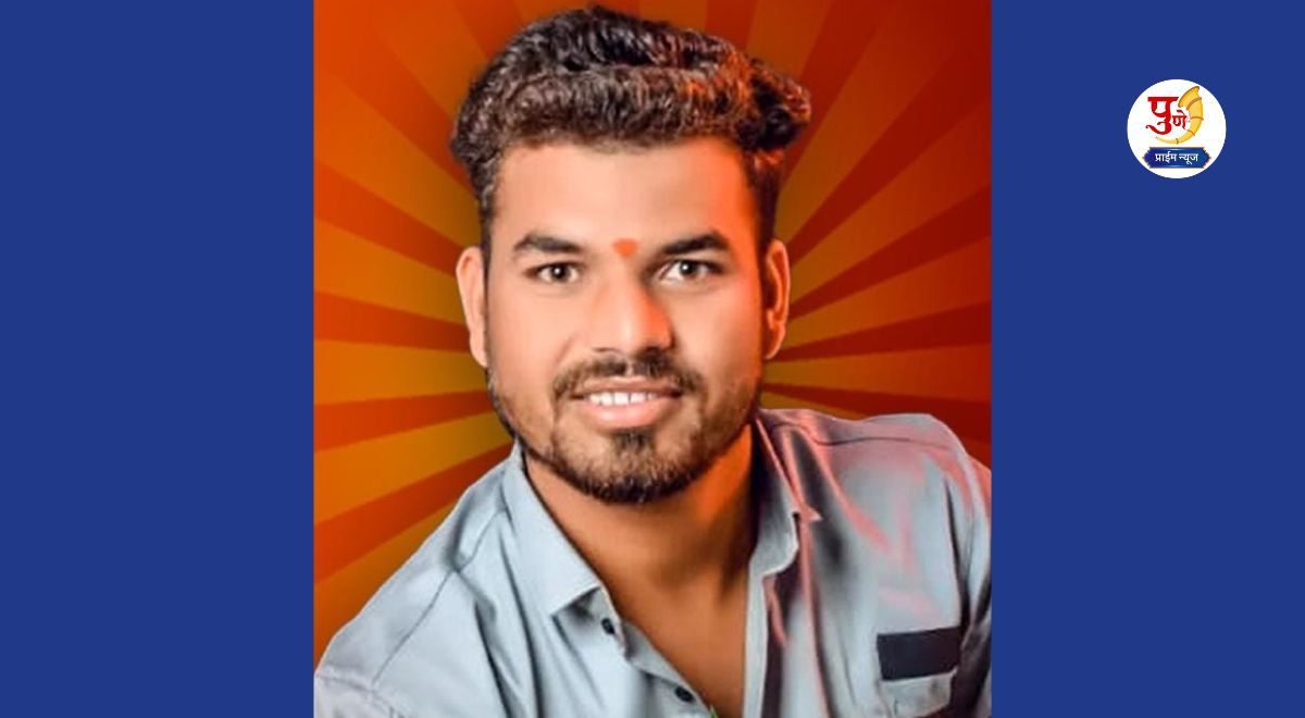 Bhigawan