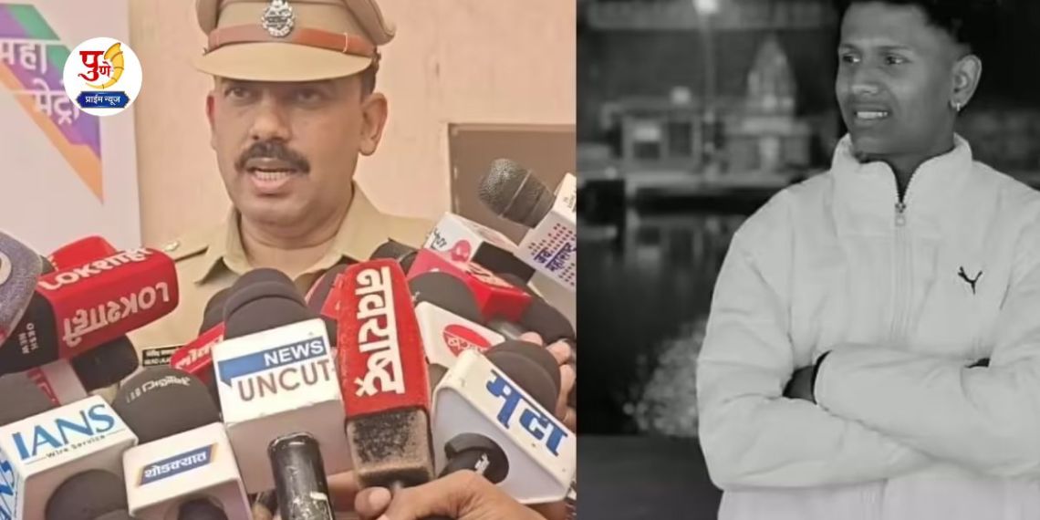 Pune Crime