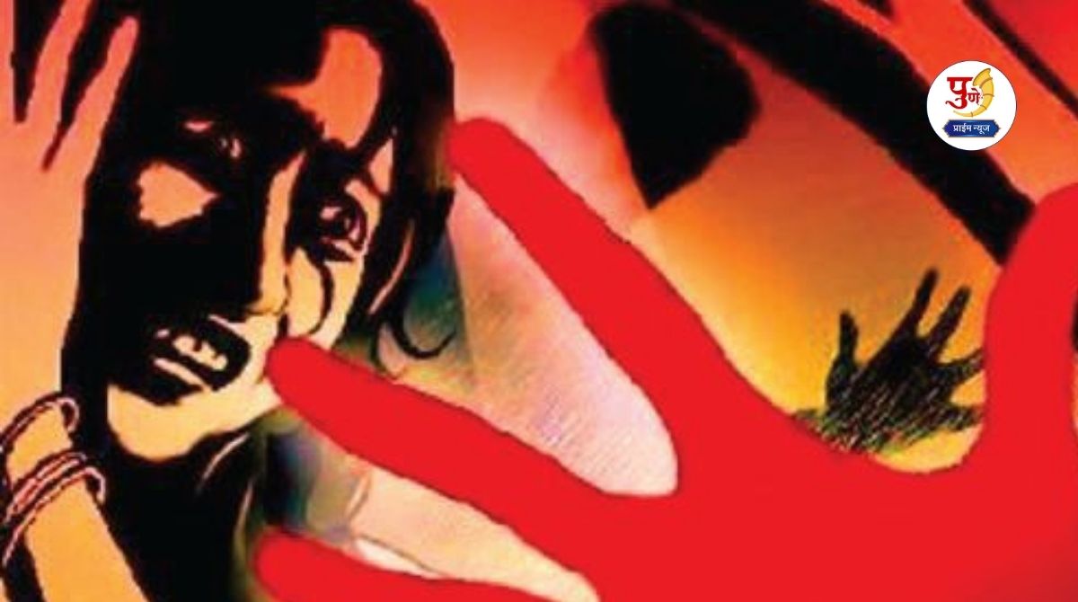 Pune was shaken! Seeing his daughter, the father's fate changed; He threatened, suppressed her mouth and raped her by his own mother