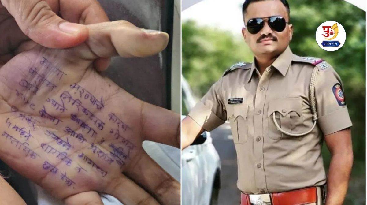 New twist in the "that" female doctor suicide case that shook Phaltan! PSI Gopal Badane granted bail; Court sets 3 conditions for bail