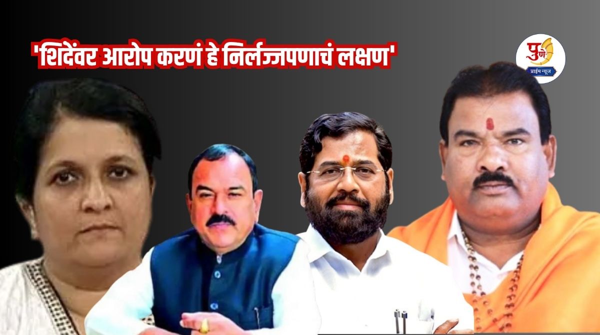 'Alleging Shinde is a sign of shamelessness' Sanjay Gaikwad's attack; said 'Those two-three women who tweet...