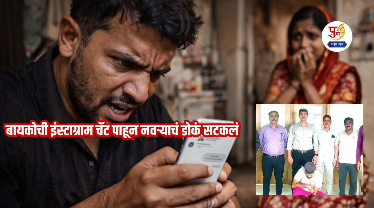 "I won't leave you alive today" The husband's head was pounding after seeing his wife's Instagram chat; the ghost of doubt entered his head and he immediately put on a four-wheeler...