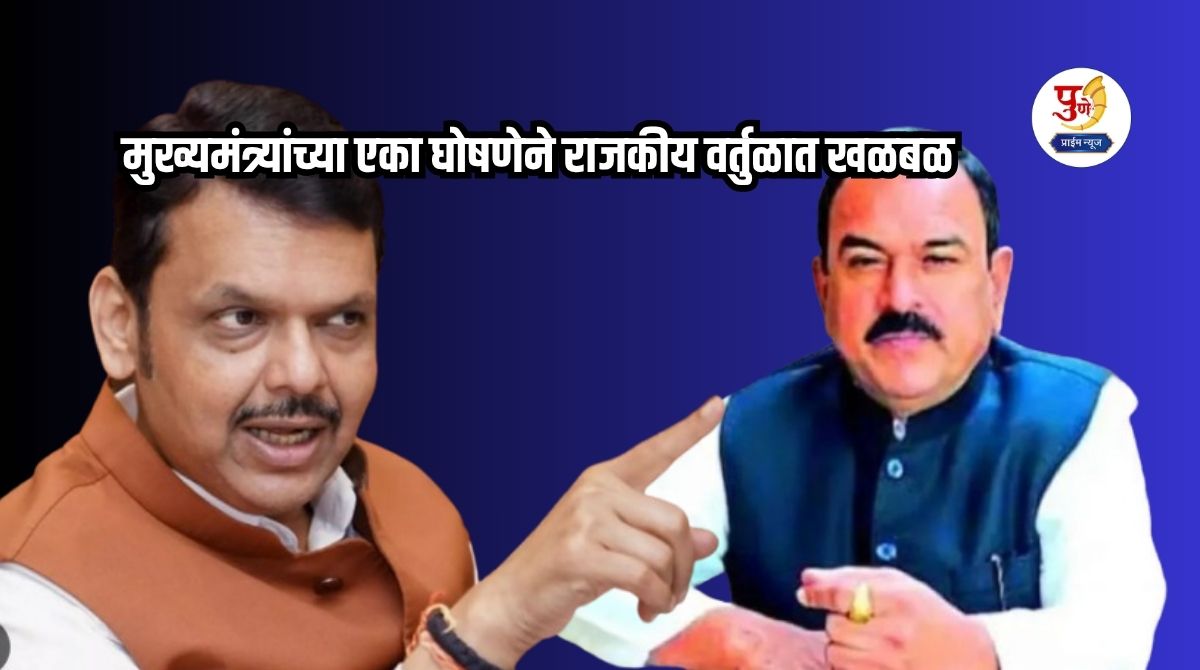 Bhondubaba Kharat now on ED's radar! An announcement by the Chief Minister created a stir in political circles; Officials were shocked