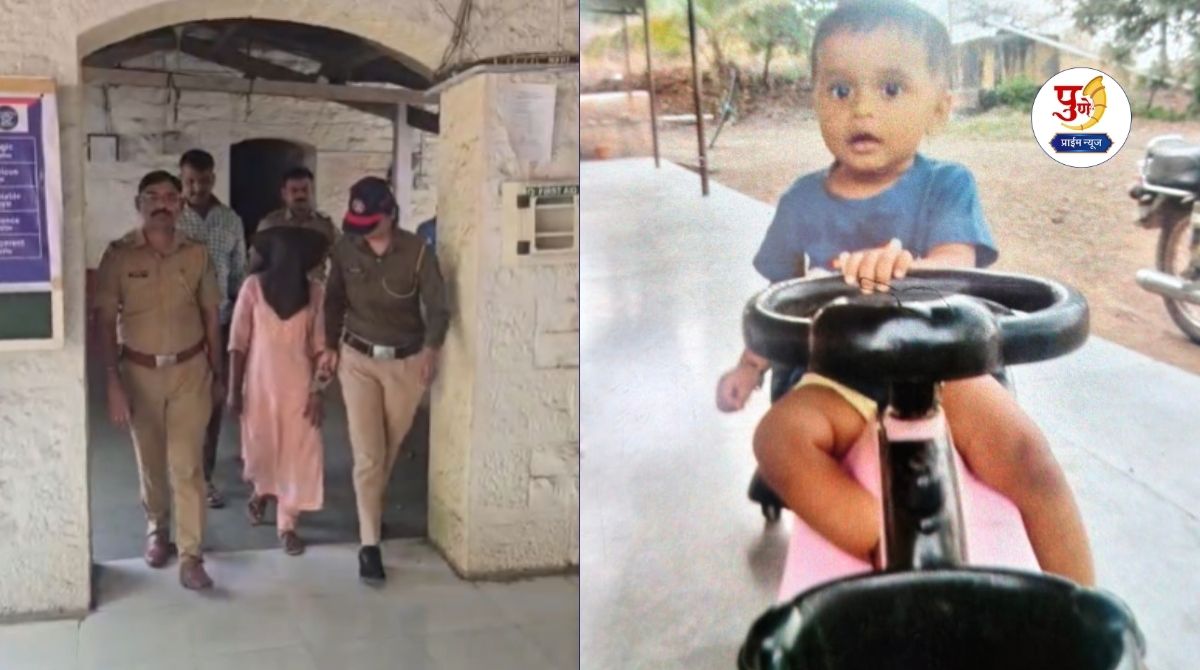 Horrific incident in Shirur! Mother kills her own baby by hitting his head; washes away blood stains, puts baby in bag and...