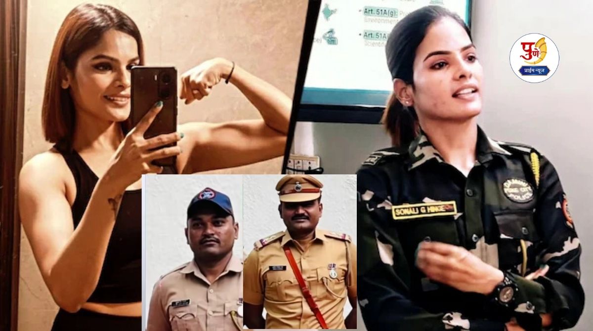 Blackmailing the principal in Pune cost the police dearly! Sonali Hinge and PSI Ajit Bade of the Damini squad suspended