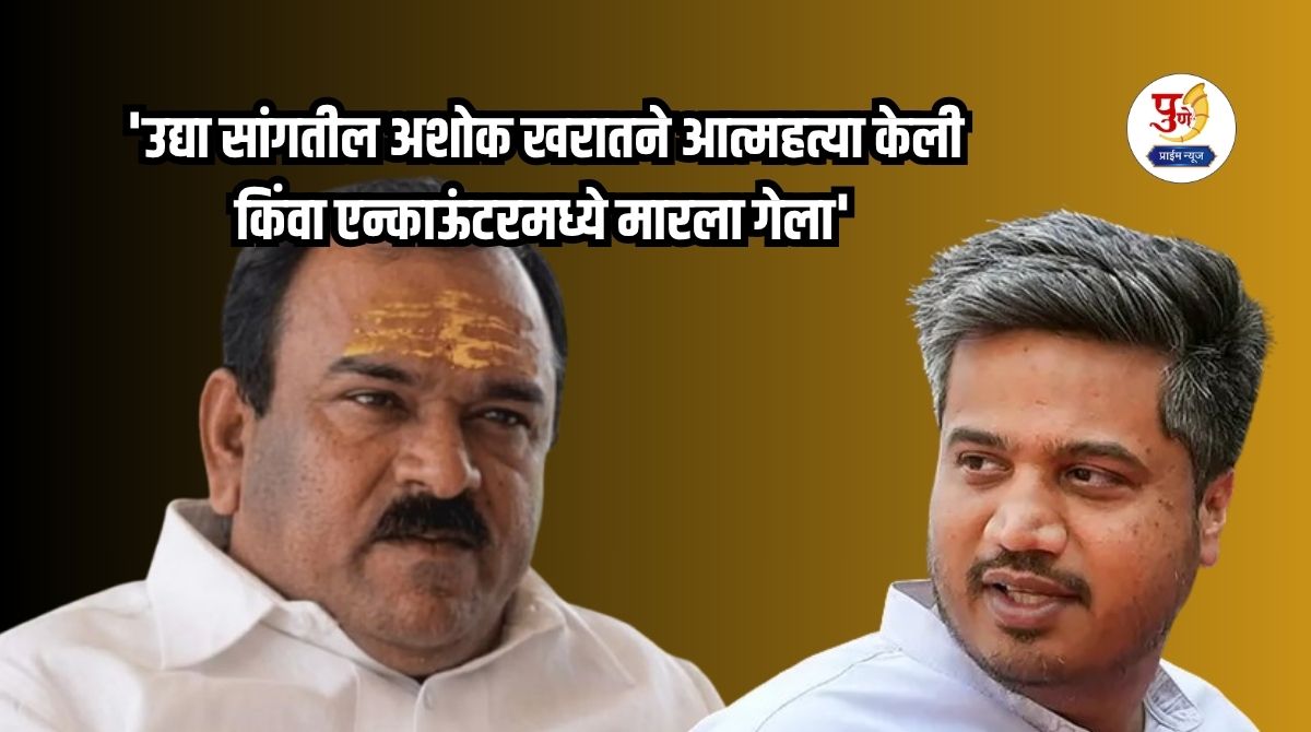 'Tomorrow they will tell whether Ashok Kharat committed suicide or was killed in an encounter' Rohit Pawar's 'that' statement about Bhondubaba creates a stir