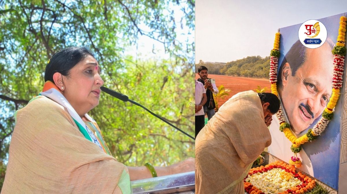 "Dada passed away while serving..." Sunetra Pawar's "emotional" speech in Baramati; Tributes paid at Ajitdada's memorial site