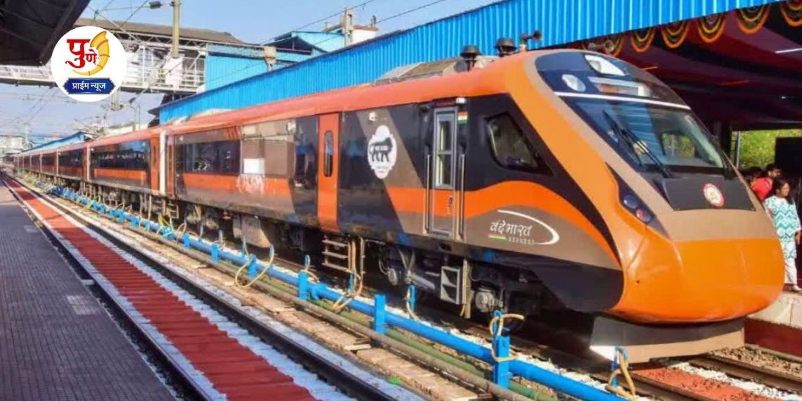 Pune