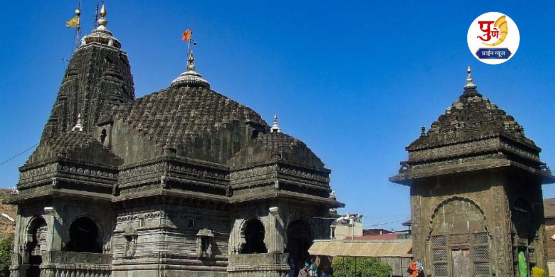Trimbakeshwar