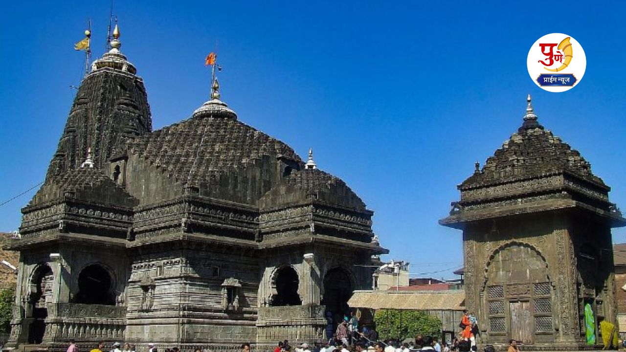 Trimbakeshwar