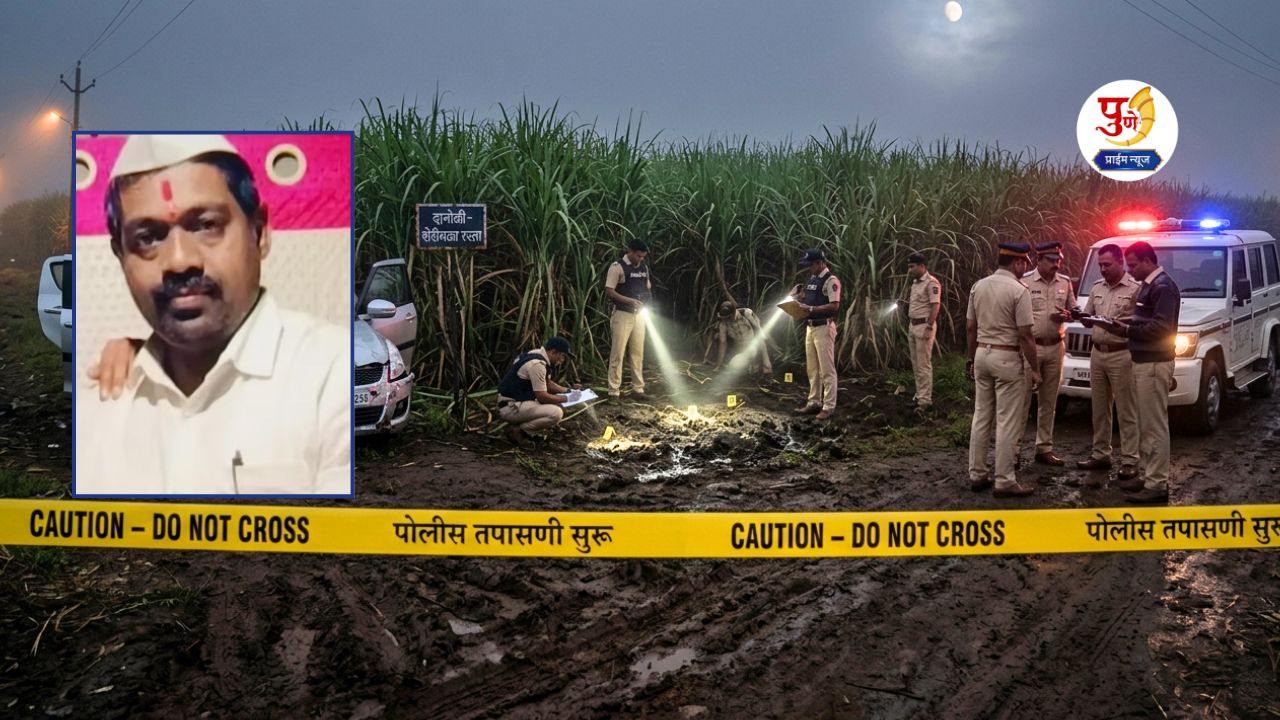 Crime