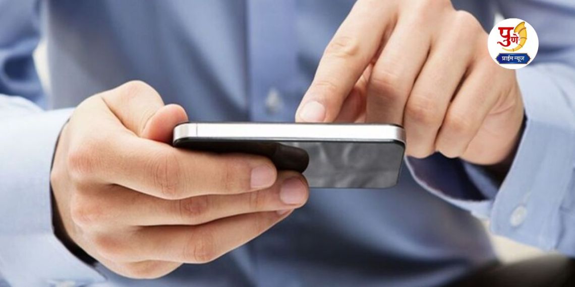 Mobile use in summer