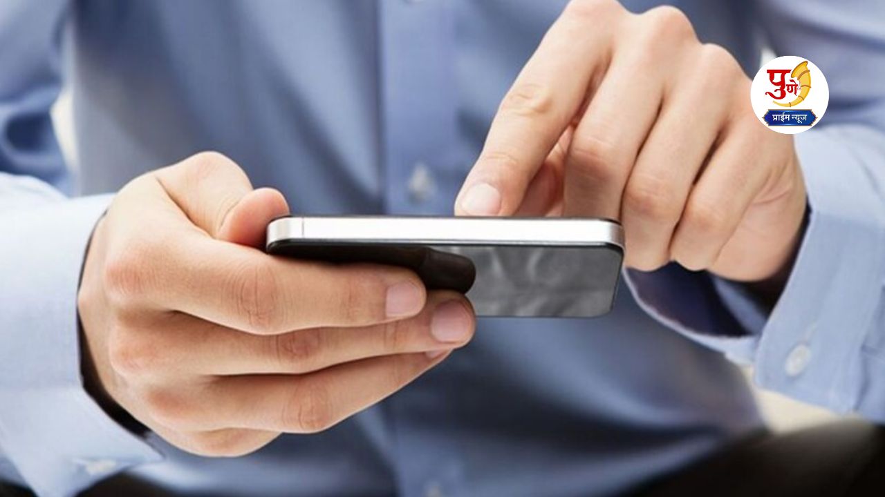 Mobile use in summer