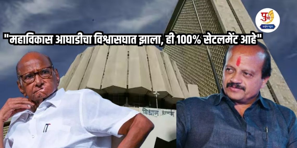 "Mahavikas Aghadi was betrayed, this is a 100% settlement" Vasant More aggressive, alliance on the verge of breaking up?